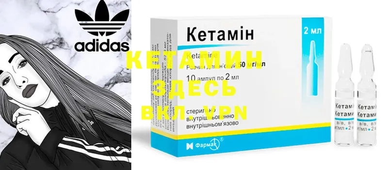 blacksprut ONION  Опочка  мориарти Telegram  наркота  Кетамин ketamine 