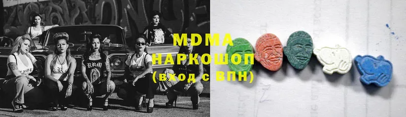 МДМА VHQ  Опочка 