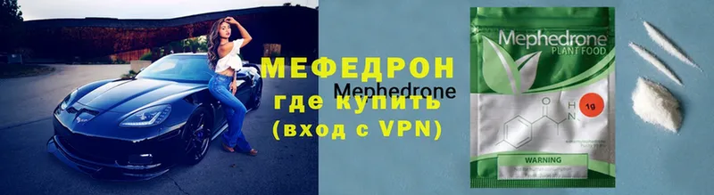 МЕГА сайт  Опочка  МЯУ-МЯУ VHQ 